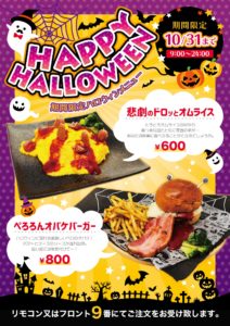最新の制作物ホテル maRKS(マークス)様 ホテル maRKS(マークス)様